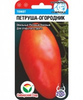 Томат Петруша огородник (Сиб. сад)