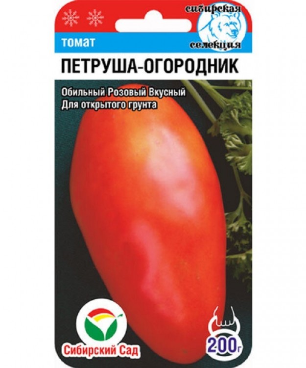 Томат Петруша огородник (Сиб. сад)