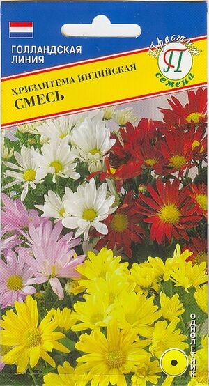 Хризантема Индийская смесь, 0,05 г (Престиж)