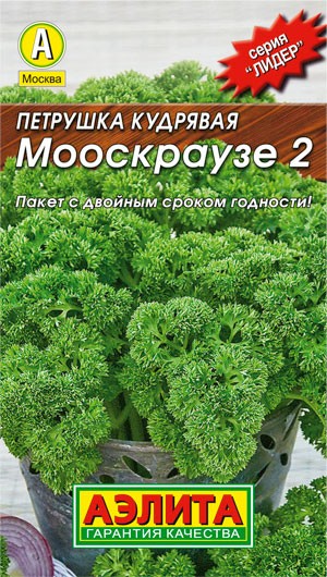 Петрушка кудрявая Мооскраузе 2, 1 г. (Аэлита)