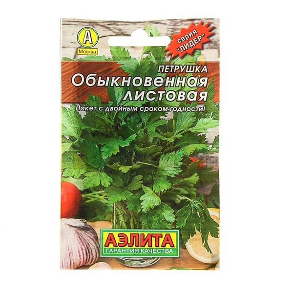 Петрушка листовая Обыкновенная, 2 г. (Аэлита)