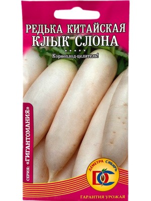 Дайкон Клык слона, 0,5 г. (Деметра)
