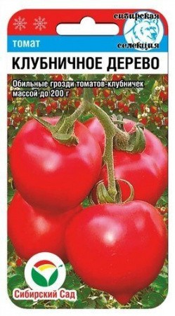 Томат Клубничное дерево 20 шт. (Сиб. сад)