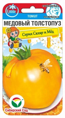 Томат Медовый толстопуз 20 шт. (Сиб. сад)
