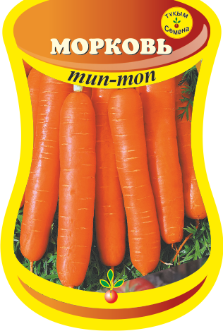 Морковь Тип топ 2 г (сем. Россия)