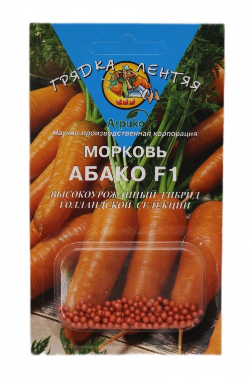 Морковь Абако F1, 100 шт. (Агрико)