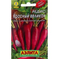Редис Красный великан, 2 г. (Аэлита)