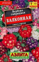 Вербена Балконная, смесь 0,1 г. (Аэлита)