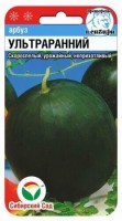Арбуз Ультраранний 10 шт. (Сиб. сад)