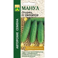 Огурец Ефрейтор F1, 10 шт. (Манул)