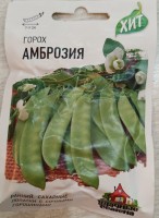 Горох Амброзия, 20 шт. (Гавриш)