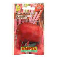 Свекла столовая Египетская плоская, 3 г. (Аэлита)