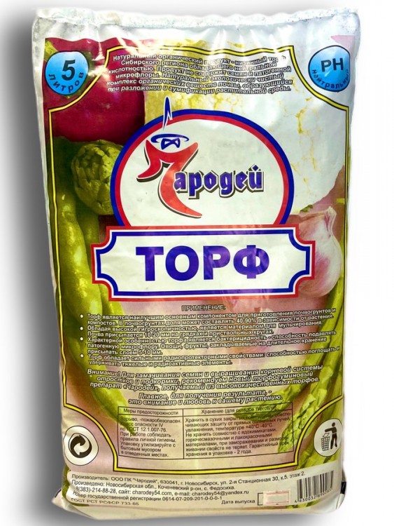 Торф верховой 5 л. Чародей