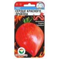 Томат Сердце Красного Дракона 20 шт. (Сиб. сад)