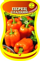 Перец сладкий Звезда Востока оранжевая F1 (сем. агрофирмы Седек) 5 шт.