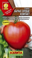 Томат Бычье сердце компакт 20 шт. (Аэлита)