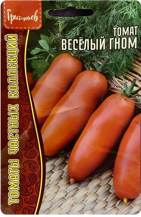 Томат Веселый гном 10 шт. (Ред. сем)