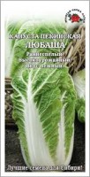 Капуста пекинская Любаша, 0,3 г. (Золотая сотка)