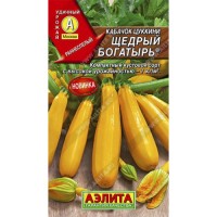 Кабачок Щедрый богатырь 1 г. (Аэлита)
