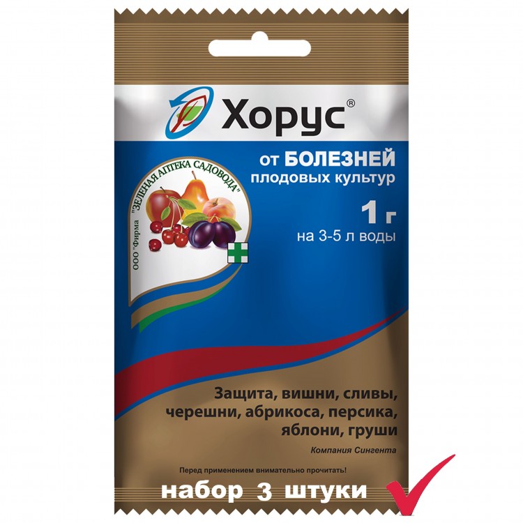 Хорус от болезней, 1 г