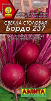 Свекла столовая Бордо 237, 3 г. (Аэлита)