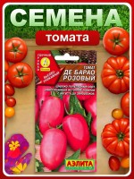 Томат Де барао Розовый 20 шт. (Аэлита)