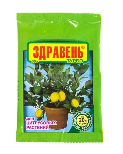 Здравень ТУРБО для цитрусовых 30 г.