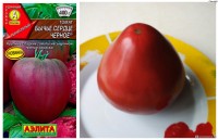 Томат Бычье сердце Черное 20 шт. (Аэлита)
