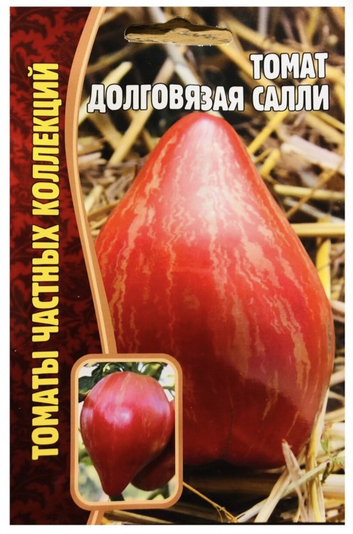 Томат Долговязая Салли 10 шт. (Ред. сем)