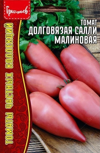 Томат Долговязая Салли малиновая 10 шт. (Ред. сем)