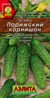 Огурец Парижский корнишон, 20 шт. (Аэлита)