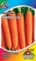 Морковь НИИОХ 336, 1,5 г. (Гавриш)
