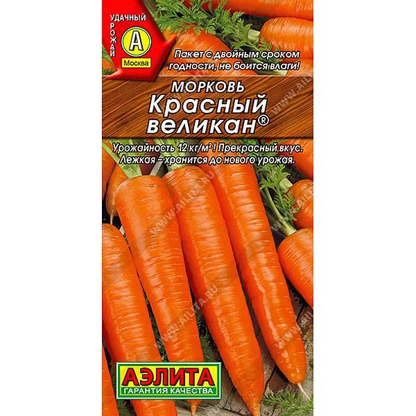 Морковь Красный великан, 2 г. (Аэлита)