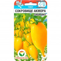 Томат Сокровище Акморы 20 шт. (Сиб.сад)