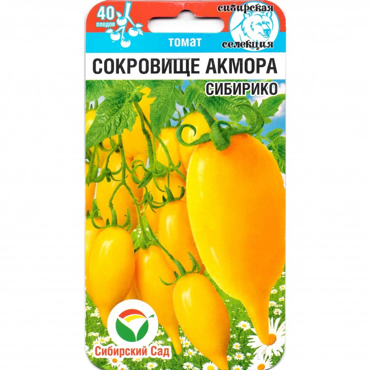 Томат Сокровище Акморы 20 шт. (Сиб.сад)