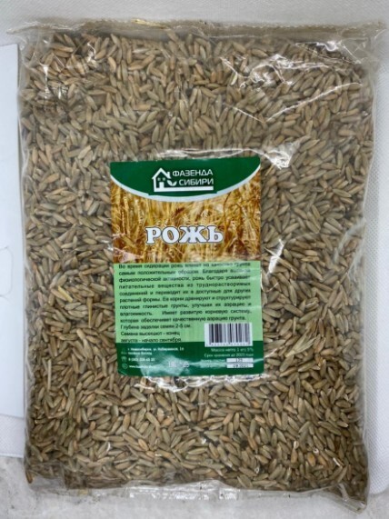 Рожь озимая, 1 кг (Фазенда Сибири)