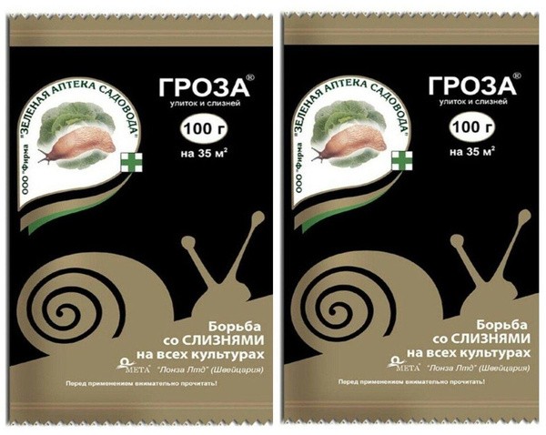 Гроза-3 от слизней и улиток, 100 г.