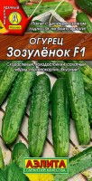 Огурец Зозуленок F1, 10 шт. (Аэлита)