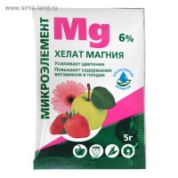 ХЕЛАТ МАГНИЯ, 5Г, МУ