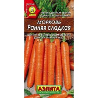Морковь Ранняя сладкая, 2 г. (Аэлита)