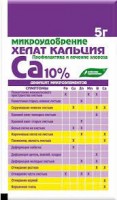 ХЕЛАТ КАЛЬЦИЯ, 5 Г, бхз