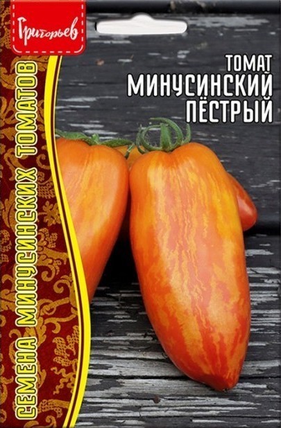 Томат Минусинский Пестрый 10 шт. (Ред. сем)