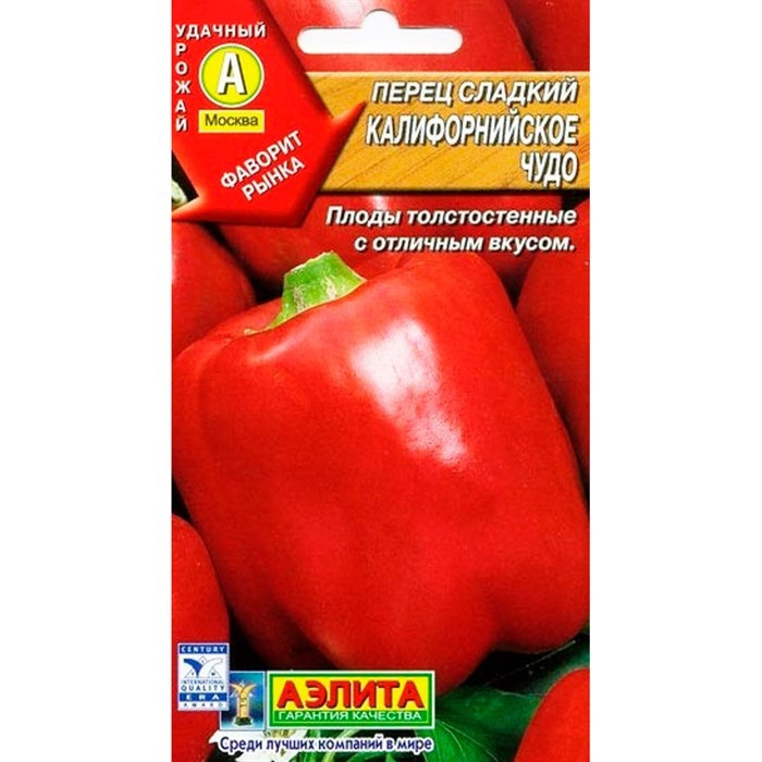 Перец сладкий Калифорнийское чудо, 20 шт. (Аэлита)