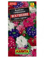 Вербена Искушение смесь, 40 шт. (Аэлита)