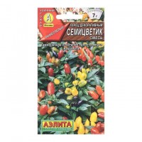 Перец острый Семицветик, кустарниковый смесь, (Аэлита)