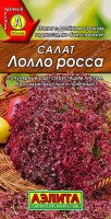 Салат листовой Лолло Росса, 1 г. (Аэлита)