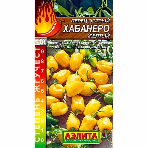Перец острый Хабанеро желтый, 20 шт. (Аэлита)