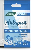 Акварин "Универсальный" ПРОФИ 20 г.