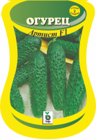 Огурец Артист F1 (сем. Голландия) 10 шт.