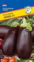 Баклажан Эпик F1, 10 шт.